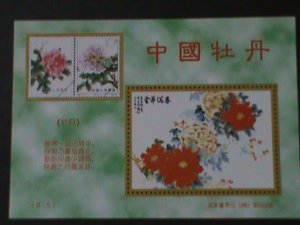 ​CHINA- BEAUTIFUL LOVELY PEONIES--PAIMNTING-MNH-S/S-VF WE SHIP TO WORLD WIDE