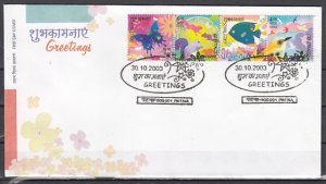 India, Scott cat. 2029 a-d. Greetings issue. First day cover. ^