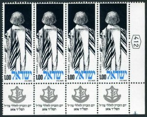 Israel 535-tab strip x4,MNH. Memorial day,1974.Soldier.
