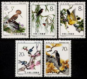 CHINA - PRC SC#1805-1809 T79 Beneficial Birds (1982) MNH