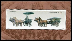 PR China SC#2278 T151 Bronze Chariot Emperor Qin Souvenir Sheet(1990) MNH