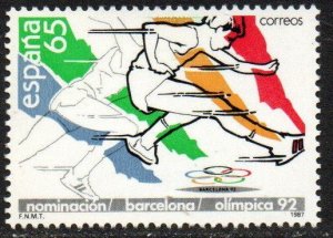 Spain Sc #2525 MNH