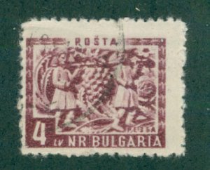 BULGARIA 806 USED BIN$1.50