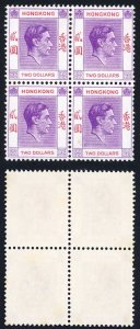 Hong Kong SG158a 2 Dollar Reddish Violet and Scarlet Chalky Paper U/M Cat 220++