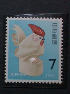 ​JAPAN-1968-SC#978 NEW YEAR 1969 YEAR OF THE LOVELY ROOSTER- MNH -STAMP VF