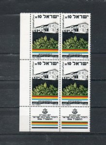 Israel Scott #866 1984 Memorial Day Tab Block MNH!! 