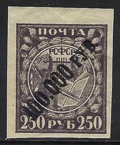 Russia 210 MNH 117G-3