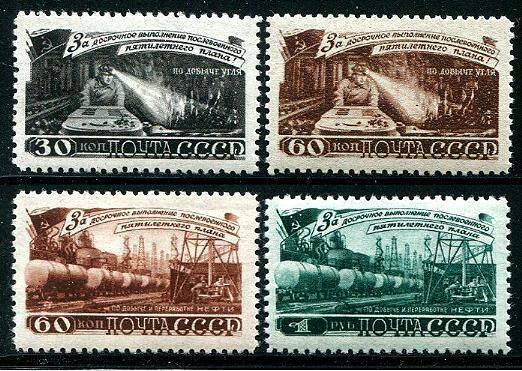 HERRICKSTAMP RUSSIA Sc.# 1280-83 Oil Production Stamps Scarce set