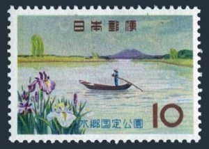 Japan 760 three stamps, MNH. Mi 795. Suigo Quasi-National Park. Flowers. Boat.