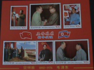 ​KOREA-SC#4977-50TH ANNIV- RELATIONSHIP WITH PRC-CHINA MNH-S/S VF-LAST ONE