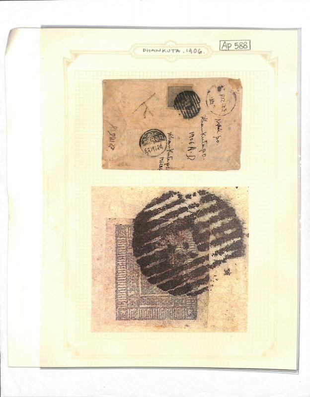 NEPAL Cover 1906 PRIMITIVE ISSUE *Dhankuta* Postmark Envelope {samwells}Ap588 