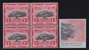 Tonga, SG 75a, MNH block Lopped Branch variety