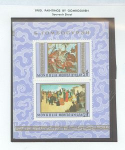 Mongolia #1146  Souvenir Sheet