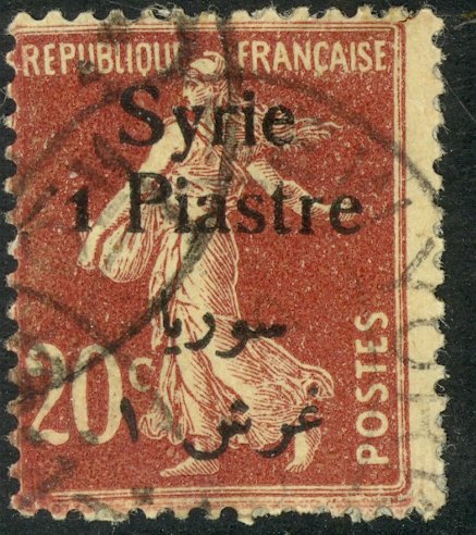 SYRIA 1924-25 1pi on 20c Sowers Issue Sc 147 VFU