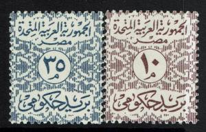 Egypt SC# O75 and O77, Mint Lightly Hinged, -  Lot 022817