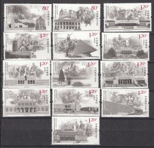 J40893 JL Stamps 2015 PRC china mnh set #4303-15 designs