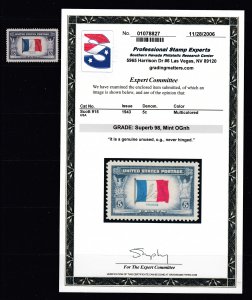 US #915 5c France OverRun Country (Never Hinged) GRADE 98 - SMQ $25.00