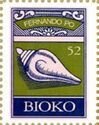 BIOKO, EQ. GUINEA - 2010 - Sea Shell - Imperf Single Stamp-MNH-Private Issue