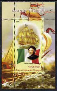 CONGO KIN. - 2009 - Columbus & Tall Ships - Perf Min Sheet - MNH - Private Issue