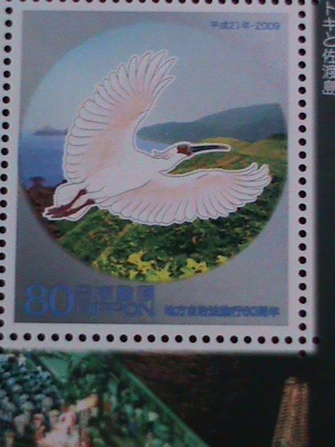 ​JAPAN -2009-SC#3136-NIIGATA PREFECTURE LOCAL AUTONOMY LAW 60TH ANNIV: MNH S/S