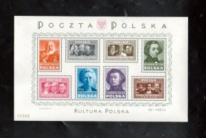 Poland #412a Very Fine Never Hinged Souvenir Sheet
