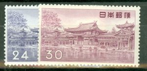 CF: Japan 636-636A mint CV $62.50