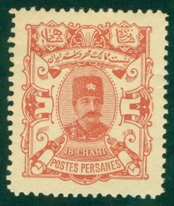 IRAN 95 MNG (RL) 4231 CV $25.00 BIN $8.00