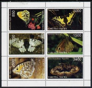 SACHA YAKUTIA - 1997 - Butterflies-Perf 6v Sheet-Mint Never Hinged-Private Issue