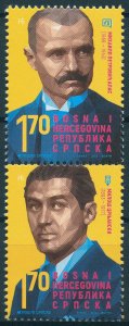 Bosnia & Herzegovina 2019 MNH Famous People Milos Crnjanski 2v Set Stamps