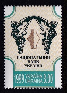 Ukraine 355 MNH VF