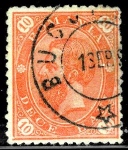 Romania 104 - used - short perf @ R