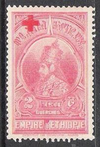 Ethiopia #B2 Semi-Postal MH