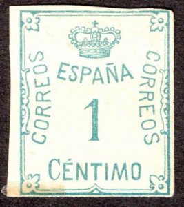 1920, Spain 1c, Crown and Numeral, MNG, Sc 314