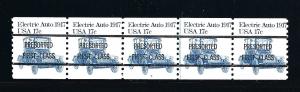 1906A, P# 5, TYPE A,  PLATE # STRIP/5, MINT NH