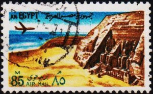 Egypt. 1972 85m S.G.1171 Fine Used