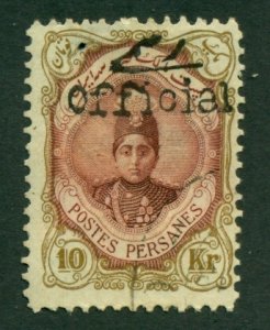 Iran 1911 #513 U SCV (2020) = $200.00