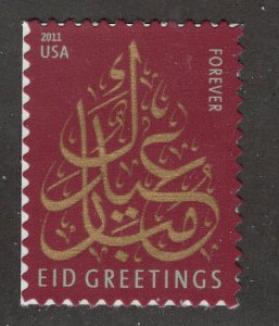 2011  EID Greetings, Forever # 4552 MNH, D1280