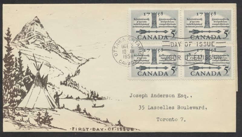 1958 #382 First Elected Assembly FDC Block Bazeley Cachet Ottawa