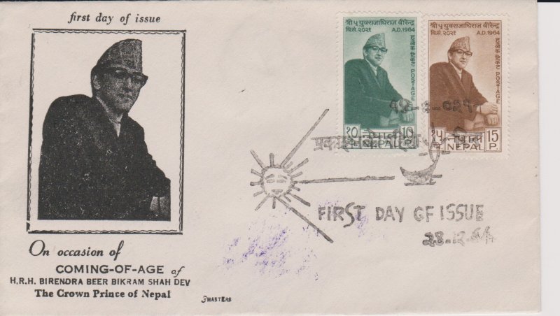 Nepal # 176-177, Crown Prince Birendra, First Day Cover