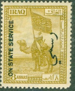 IRAQ O20 MNH (RL) 4184 CV $5.75 BIN $3.25