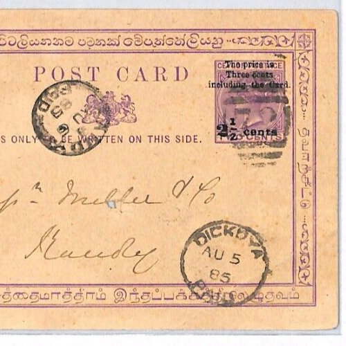 CEYLON QV Stationery Card 2½c Surcharge *DICKOYA* 1885 CDS Kandy {samwells}PJ161