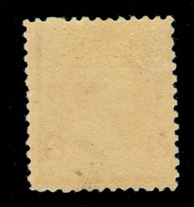 MOMEN: US STAMPS #220c MINT OG H