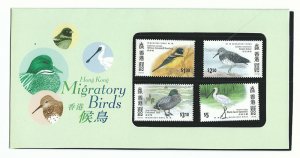 Hong Kong 1997 QE Migratory Birds Official Post Stamp presentation pack MINT