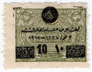 (I.B) Turkey Revenue : Judicial Fee 10pi (overprint)