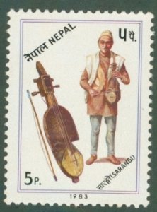 NEPAL 411 MH BIN $0.50