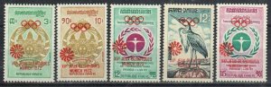 Cambodia 1972 MNH Stamps Scott 301-305 Sport Olympic Games Overprints