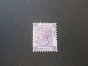 Hong Kong 1871 Sc 20 QV MH