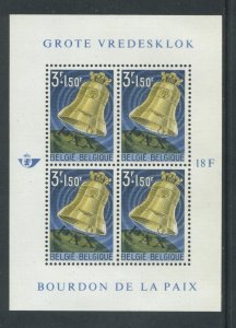 Belgium B731A  MNH cgs