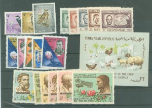 Yemen #221/231E  Single