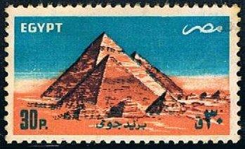 Egypt C182, 30p Giza Pyramids, Airmail, single, used, VF